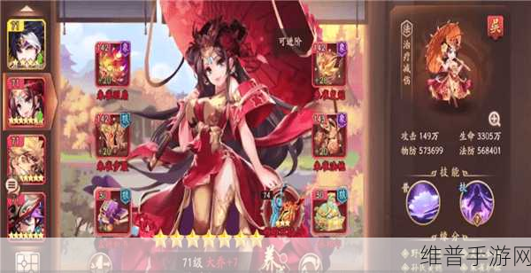少年三国志2红色宝物获取攻略，解锁极品宝物入手途径