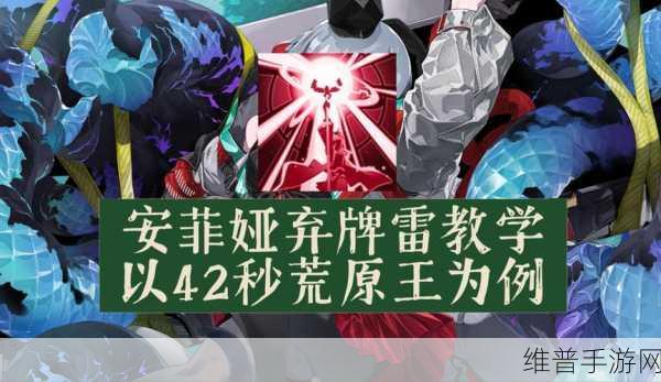 雷索纳斯，安菲娅技能全解析，制霸战场的秘密武器