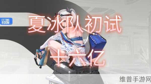 雷索纳斯,安菲娅技能全解析,制霸战场的秘密武器