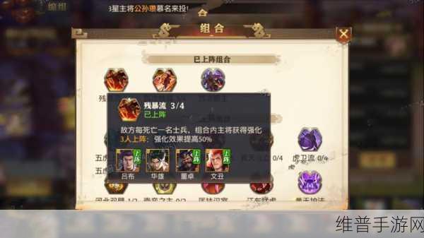 少年三国志零武将选择与培养全攻略