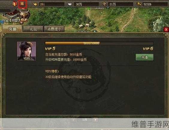 攻城掠地手游攻略，如何成为卓越的皇城内务总管