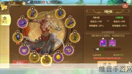 蜀门手游，肉盾型武尊的技能加点终极指南