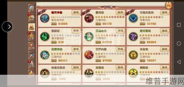 魔兽世界手游攻略，揭秘万世卷轴玩具的获取之道