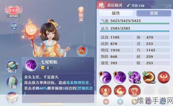 梦幻新诛仙物理宠物及技能推荐深度解析