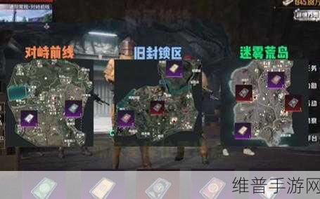 和平精英火力全开，揭秘密室位置与攻略指南