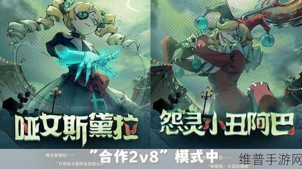 蛋仔派对逃出惊魂夜 刺激玩法全解析