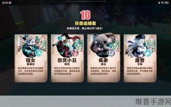 蛋仔派对逃出惊魂夜 刺激玩法全解析