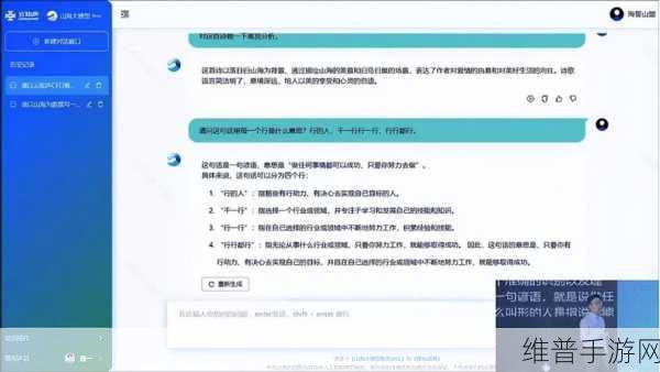 云知声端侧大模型获奖，智能交互技术如何为手游公司重塑未来出行体验