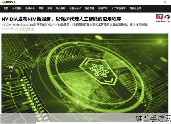 英伟达AI Foundry与NIM，手游领域的巨大竞争优势显现