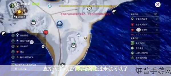 我们的星球手游中翔翼的深度解析与攻略