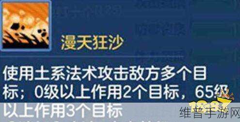 神武手游龙宫称霸秘籍,全方位攻略指南