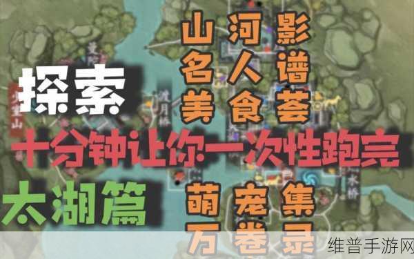 新天龙八部手游,逍遥加评分秘籍大公开