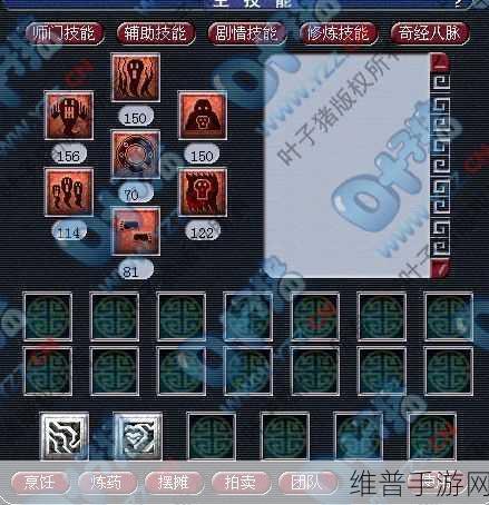 梦幻西游手游地府门派深度探秘,特色与技能机制全解析
