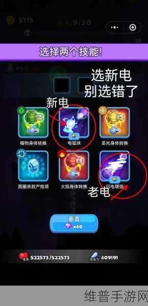 贪吃蛇无尽大作战,新手战力提高全面攻略教学