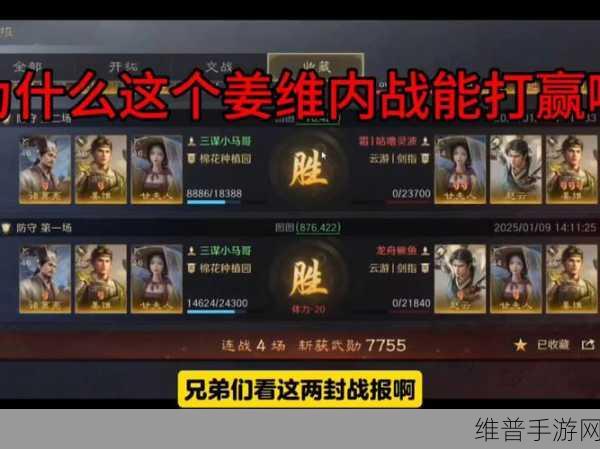 手游蜀国开局选姜维而非关羽的深度剖析