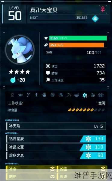 手游幻兽帕鲁，小饲料袋制作全攻略