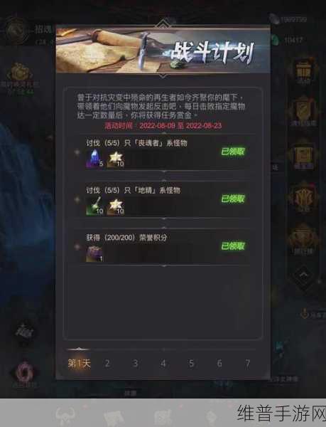 地下城堡 3 雷法毕业装备的精准抉择指南