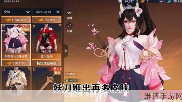永劫无间妖刀姬天赋搭配全解析