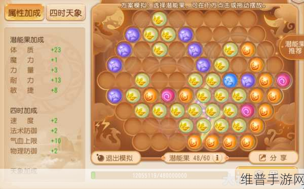 梦幻西游深度解析,阴曹地府门派全攻略