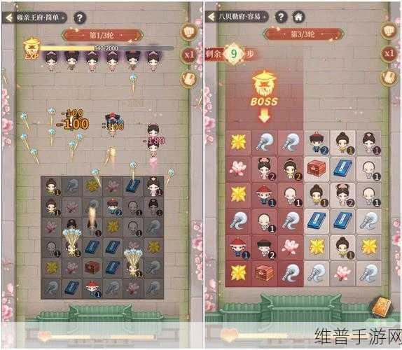 三国杀推箱子攻略1-200图全面解析