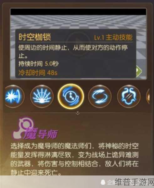 龙之谷2手游炼金术士转职全攻略,解锁你的战斗潜能