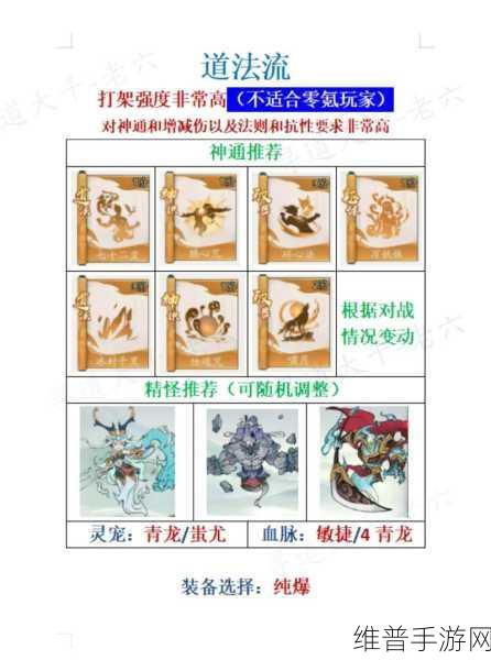 寻道大千账号注销全攻略，你想知道的都在这