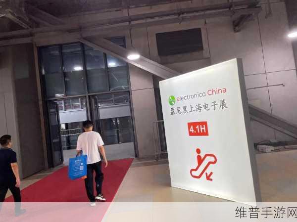 高云2024慕尼黑上海电子展手游领域精彩回顾与深度解析