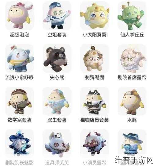 蛋仔派对鹅鸭杀联动皮肤全攻略，解锁独特外观的秘籍