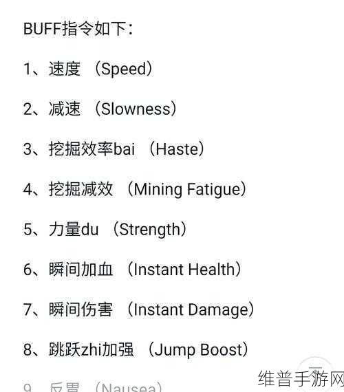 我的世界烈性宝珠深度攻略，解锁其强大威力的正确用法
