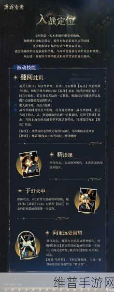 重返未来 1999，解析 J 新角色的惊艳技能