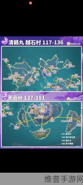 原神雷神瞳分布地图及位置详解，最新全览攻略