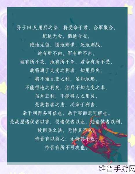 列王的纷争，兵种巧妙搭配，称雄战场秘籍