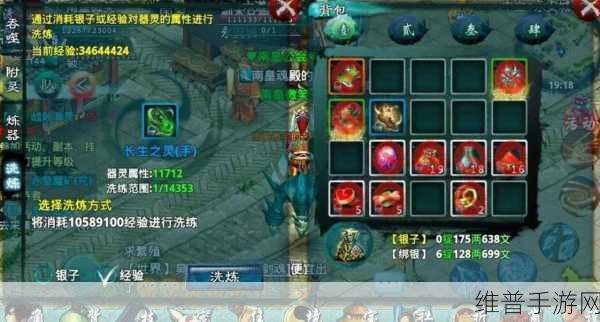 忘仙巫皇 116 技能书获取全攻略