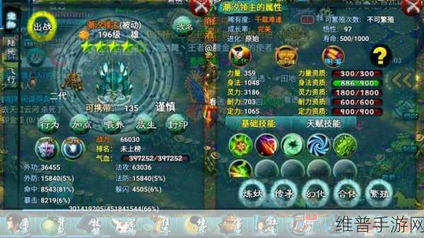 忘仙巫皇 116 技能书获取全攻略