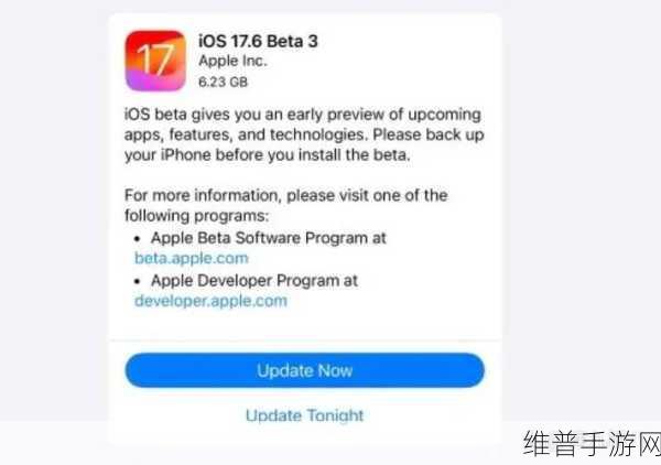 苹果visionOS 2开发者预览版Beta 7更新，手游公司如何应对与攻略数据优化