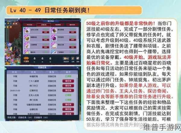 梦幻西游手游红尘试炼全攻略，解锁召唤灵身世故事的奇幻之旅