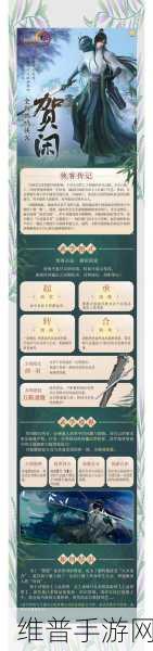 剑网3无界收费模式全解析——手游玩家的贴心指南