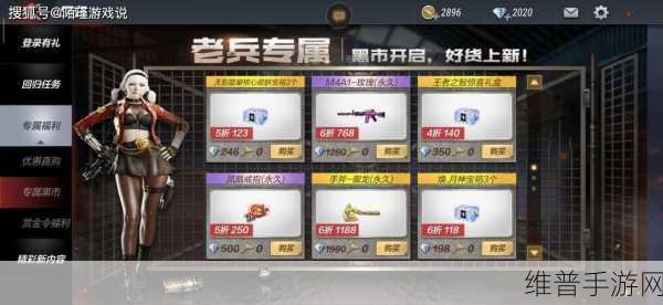CF手游深度解析，队友配合攻略与对战意识强化的重要性及实践方法