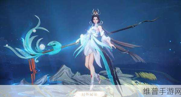王者荣耀白鹤梁联动皮肤深度解析，大乔的绝美守护神