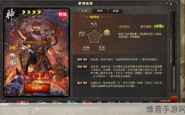 深度解析三国杀 OL 互通版精策的强大功效
