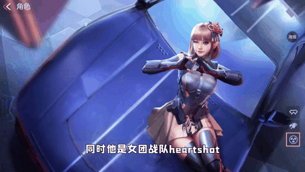 CF手游2023年女团角色返场深度解析与攻略