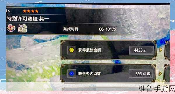 怪物猎人世界手游主线攻略，高效通关与适时退出的策略