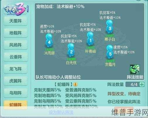 神武 3 端游修炼等级提升秘籍大公开