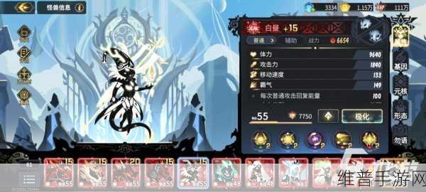 超进化物语能力互换策略深度解析，重塑怪兽战斗巅峰