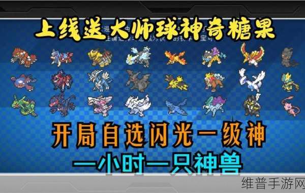 我的世界口袋妖怪制作大师球全攻略，必备材料与详细步骤