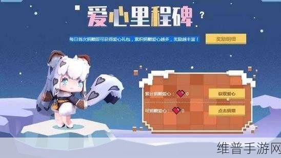 畅玩迷你世界，全方位攻略下载与安装指南
