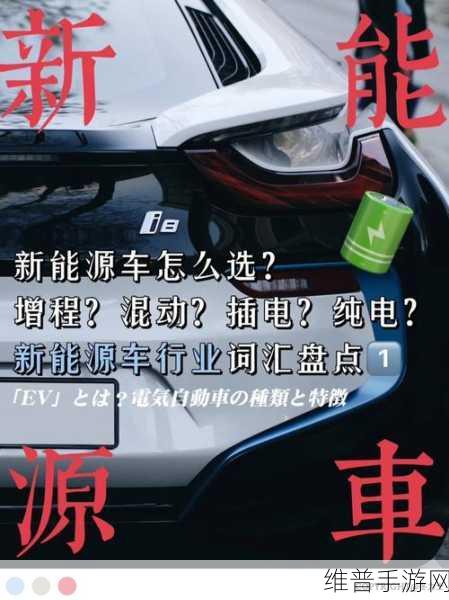混动风潮席卷手游界!老乡们纷纷转向,新能源市场要变天了?手游攻略数据大揭秘