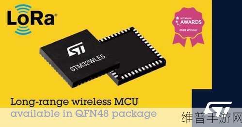 意法半导体STM32N6驱动AR眼镜,重塑手游人机交互新纪元
