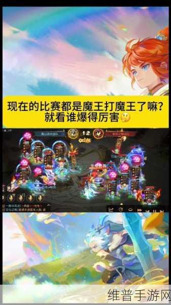 梦幻手游魔王，魅力与实力的交织之旅