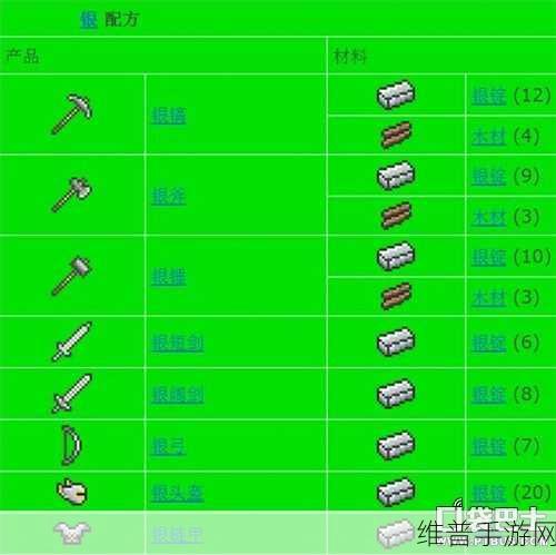 泰拉瑞亚脚蹼获取全攻略